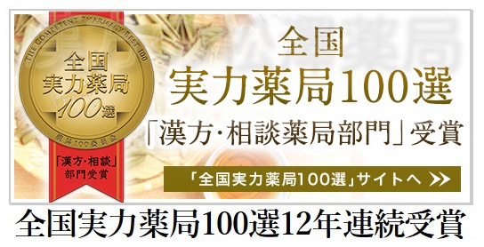 3部門12年連続受賞